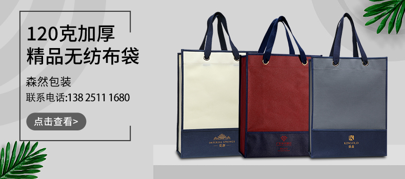 轮播